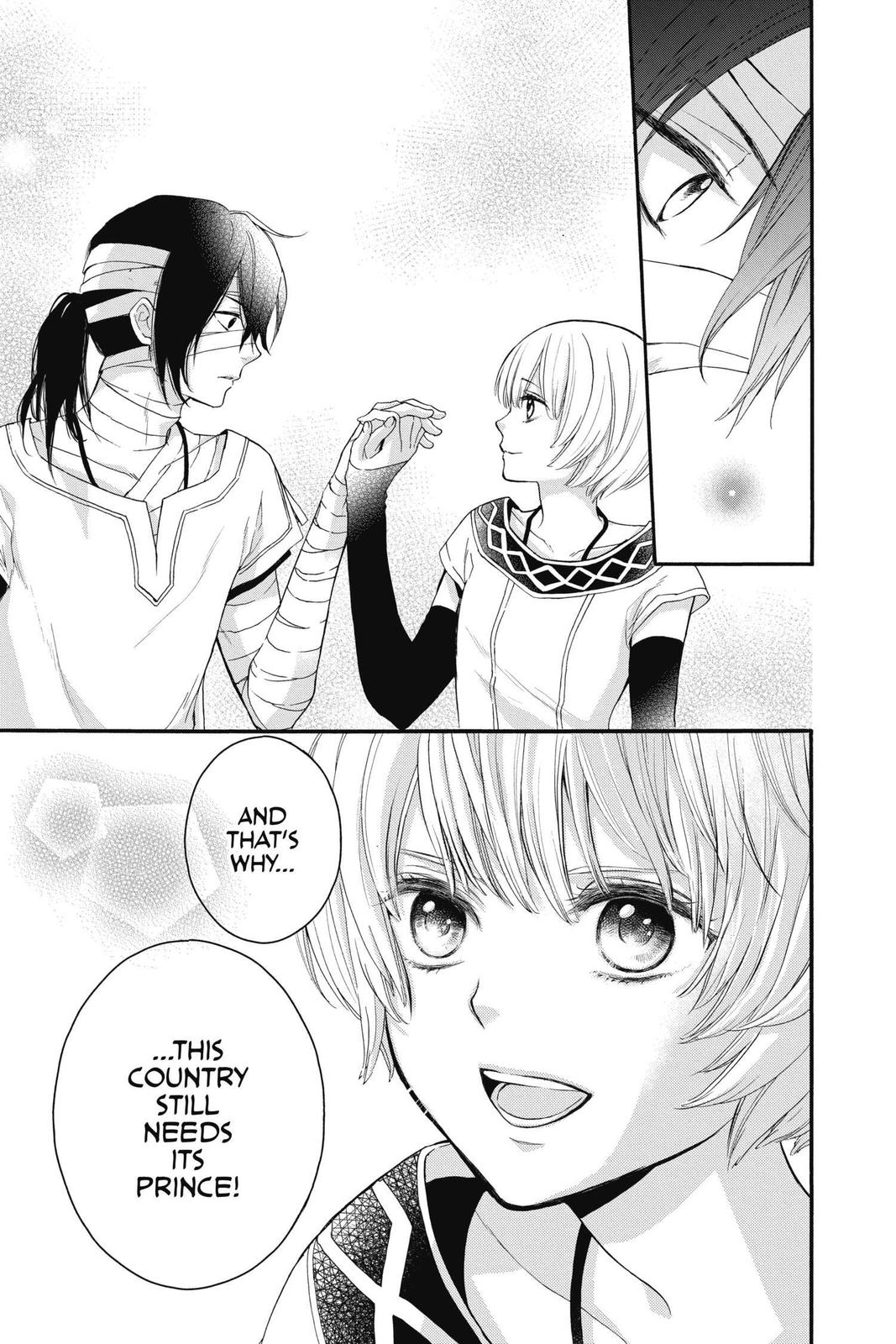 Itsuwari no Freya chapter 11 page 18