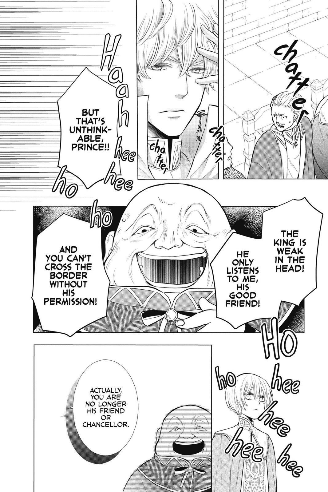 Itsuwari no Freya chapter 12 page 17