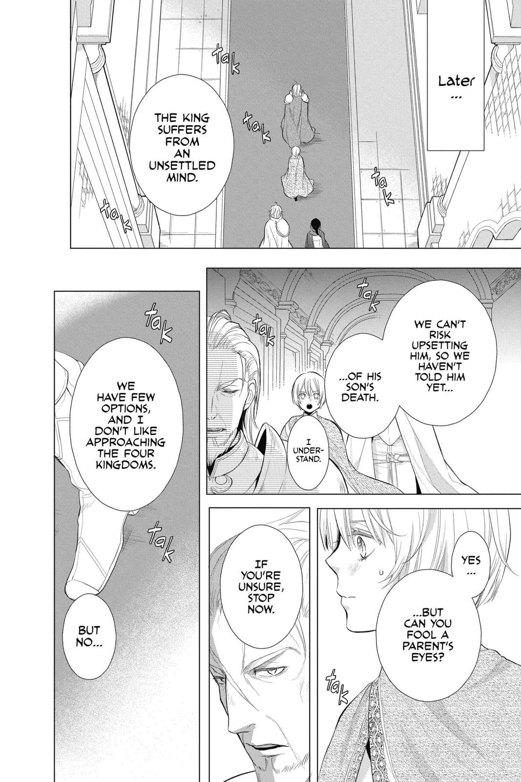 Itsuwari no Freya chapter 12 page 21