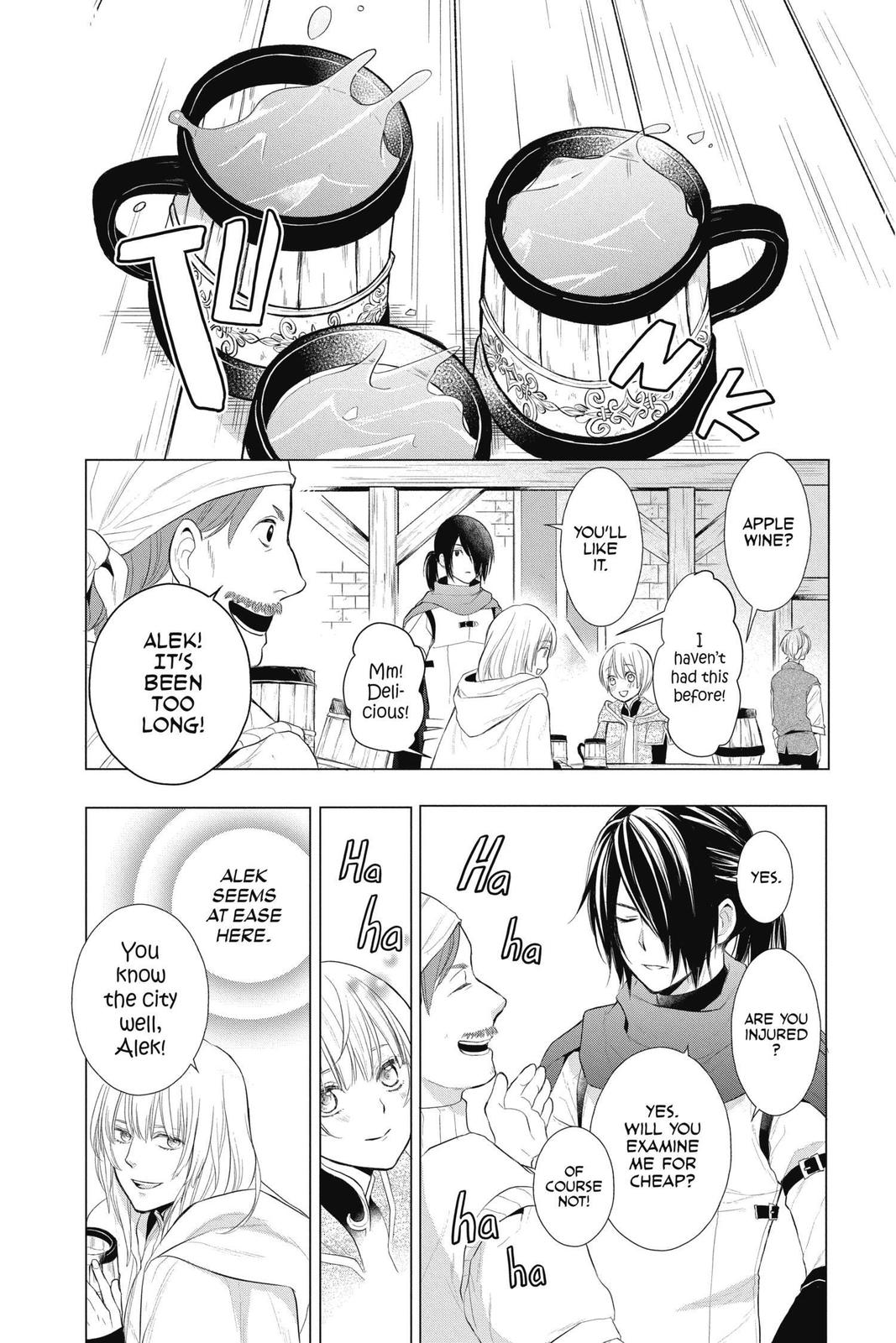 Itsuwari no Freya chapter 12 page 39