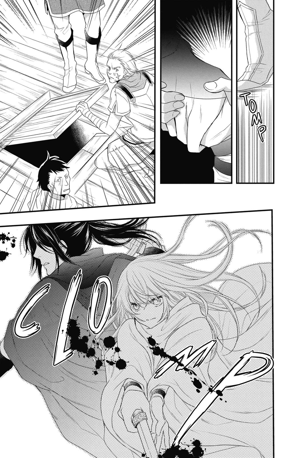 Itsuwari no Freya chapter 13 page 43