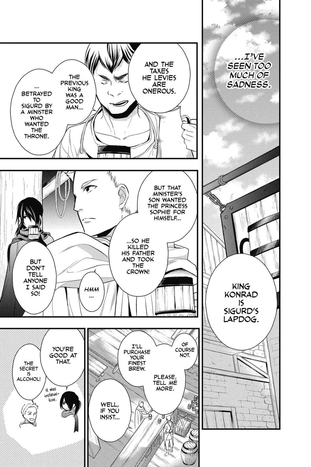 Itsuwari no Freya chapter 14 page 7