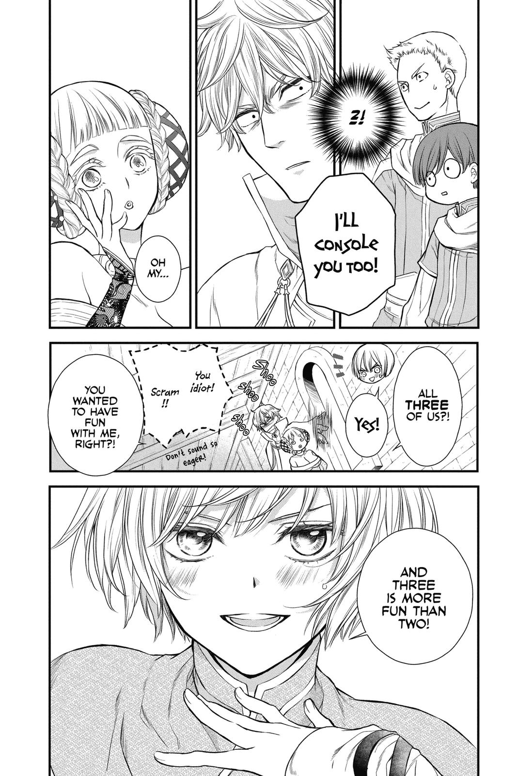 Itsuwari no Freya chapter 15 page 12