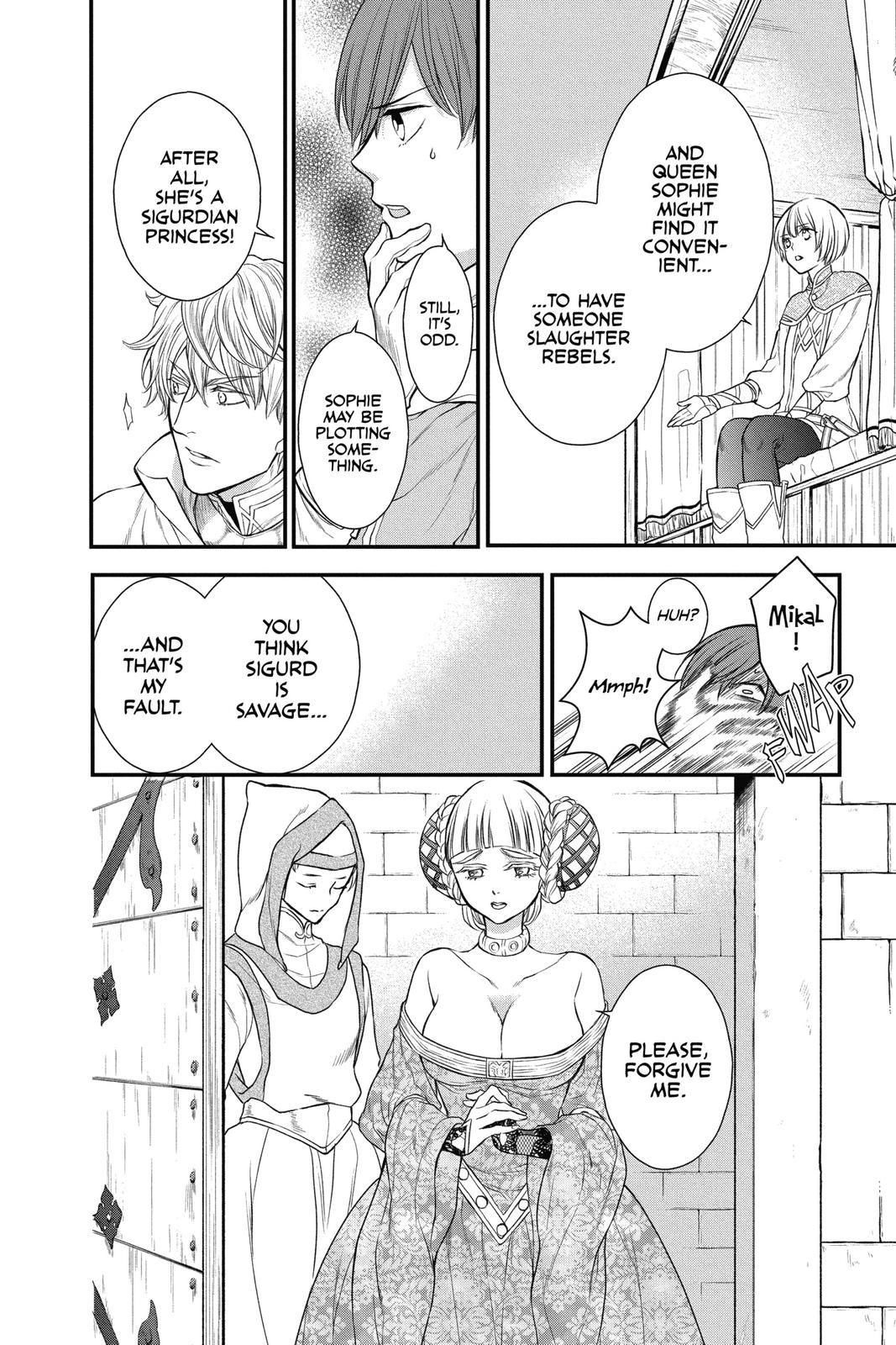 Itsuwari no Freya chapter 15 page 4