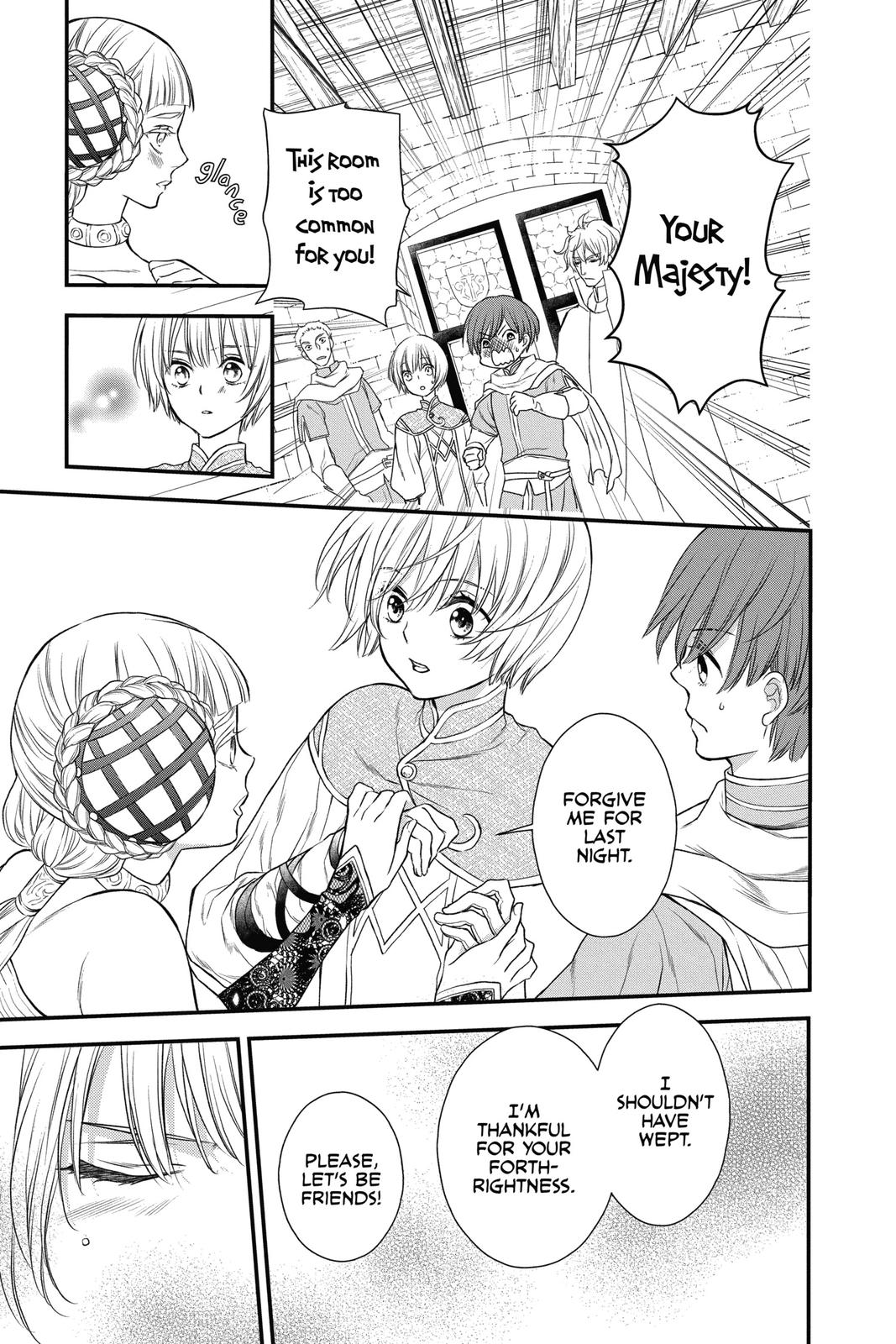 Itsuwari no Freya chapter 15 page 5