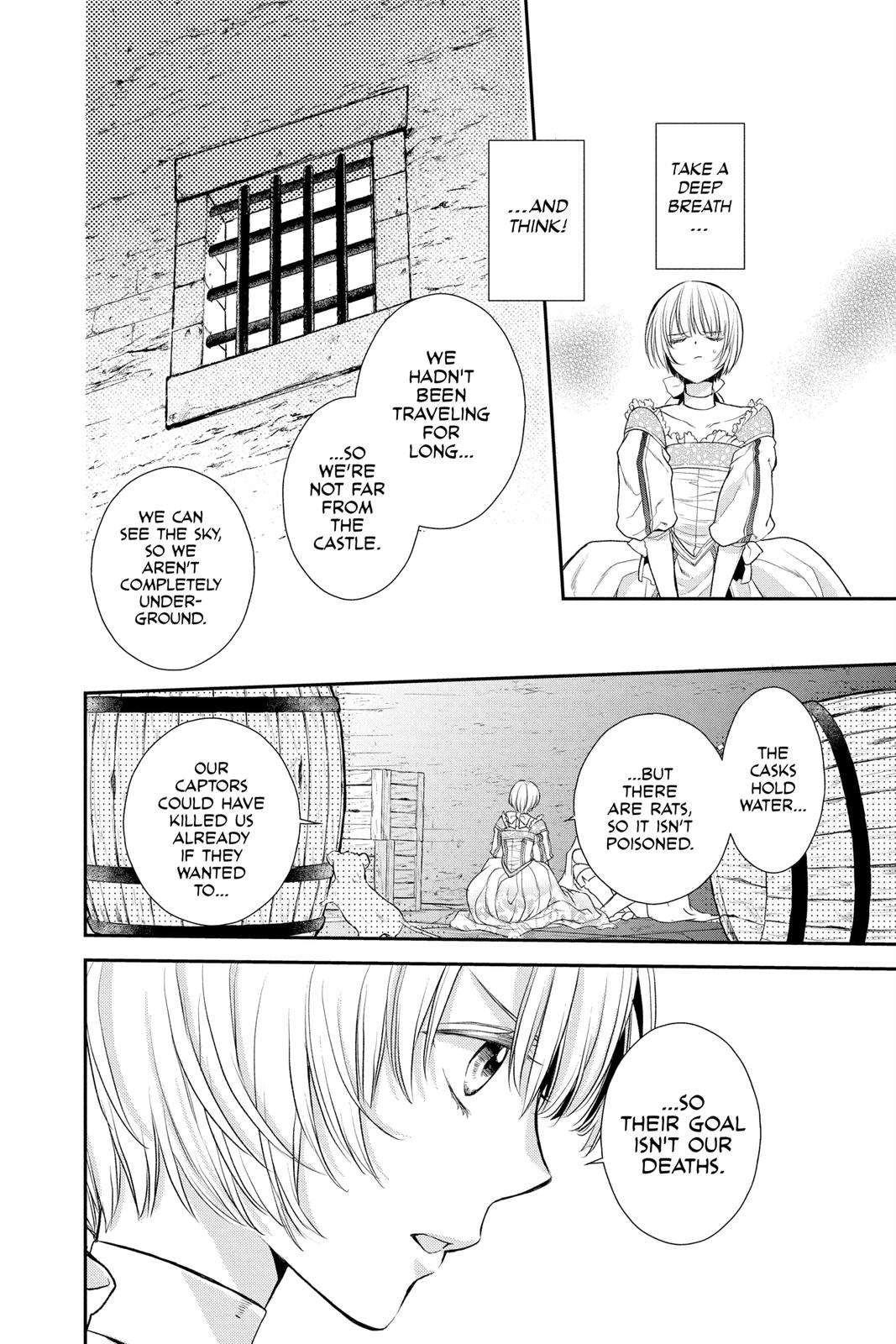 Itsuwari no Freya chapter 16 page 7