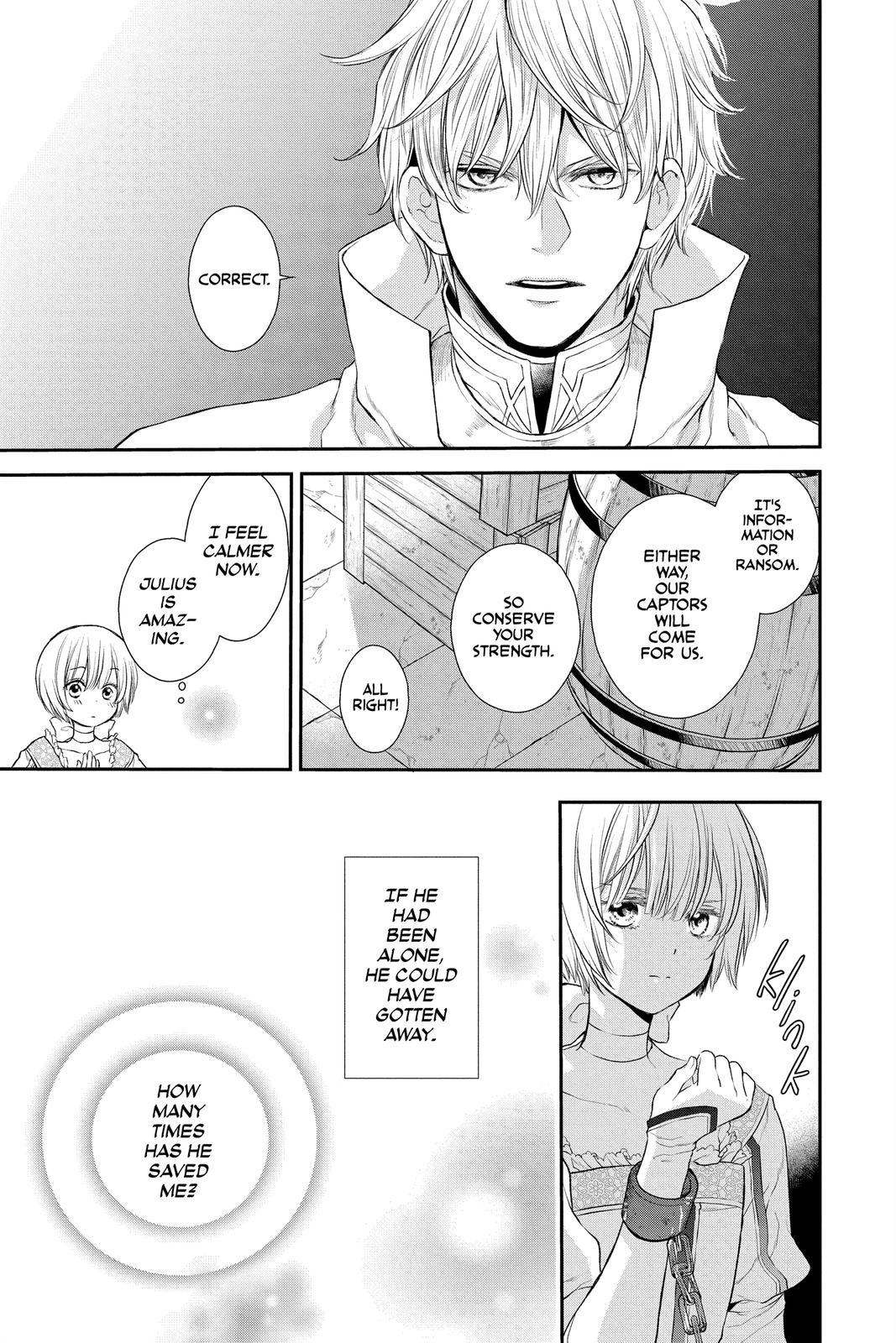 Itsuwari no Freya chapter 16 page 8