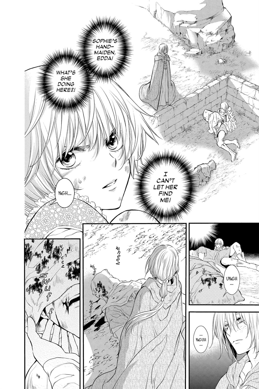 Itsuwari no Freya chapter 17 page 2