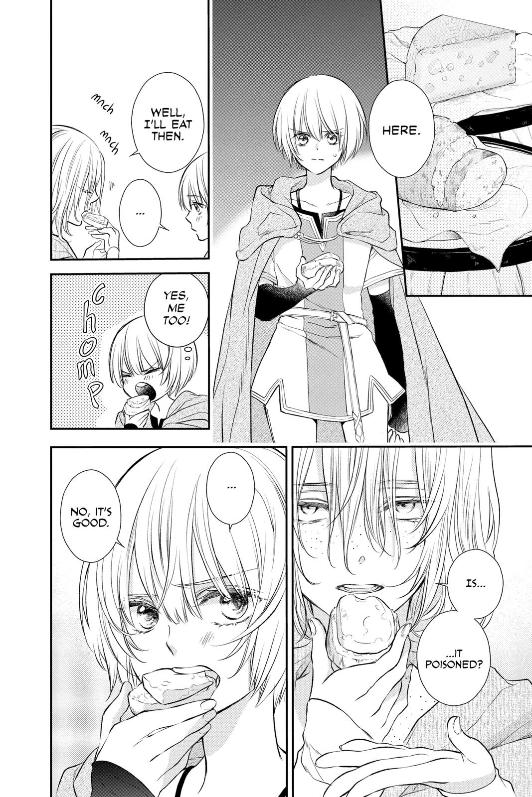 Itsuwari no Freya chapter 17 page 20