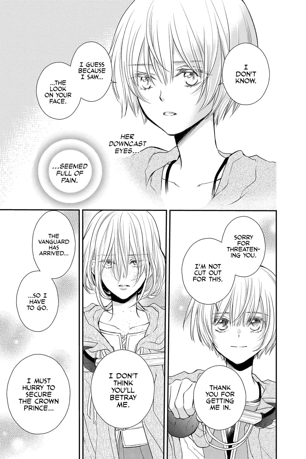 Itsuwari no Freya chapter 17 page 29