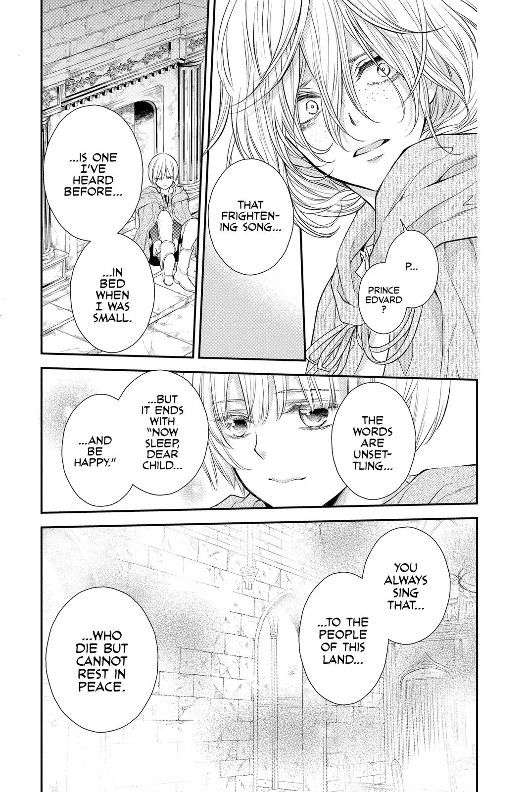 Itsuwari no Freya chapter 17 page 43