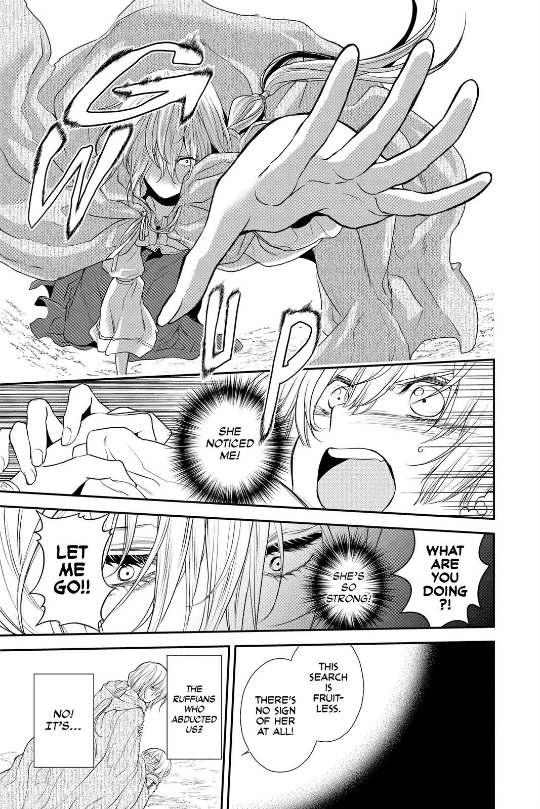 Itsuwari no Freya chapter 17 page 5