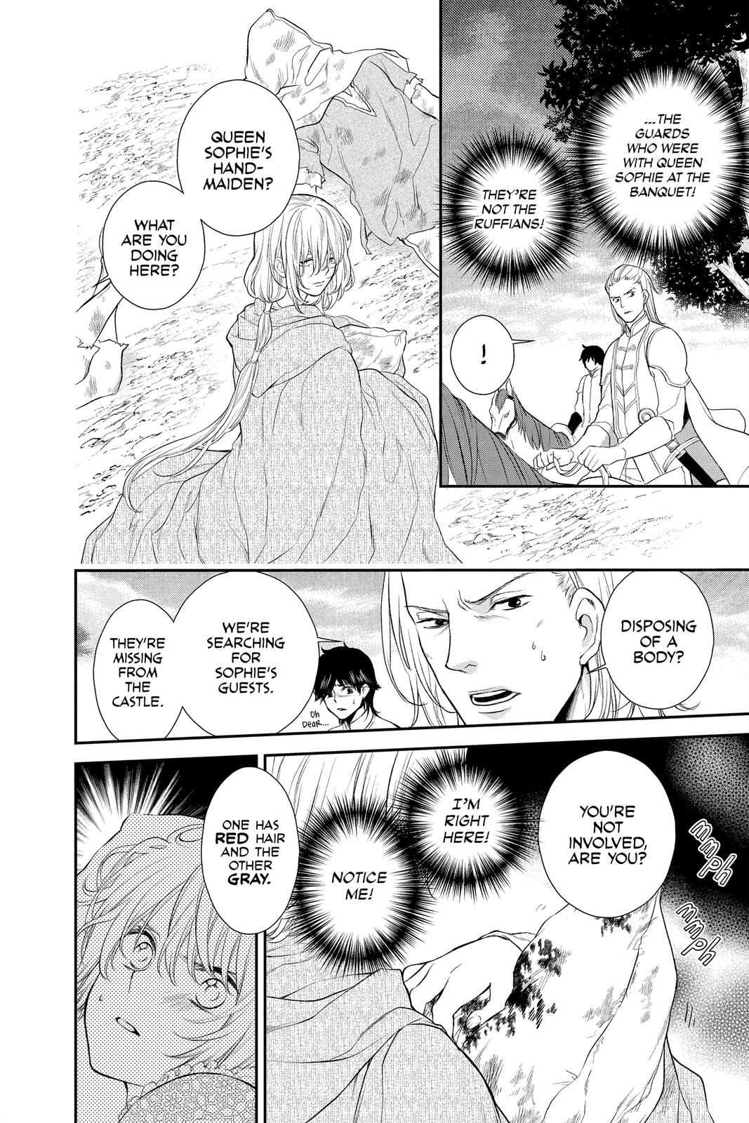 Itsuwari no Freya chapter 17 page 6