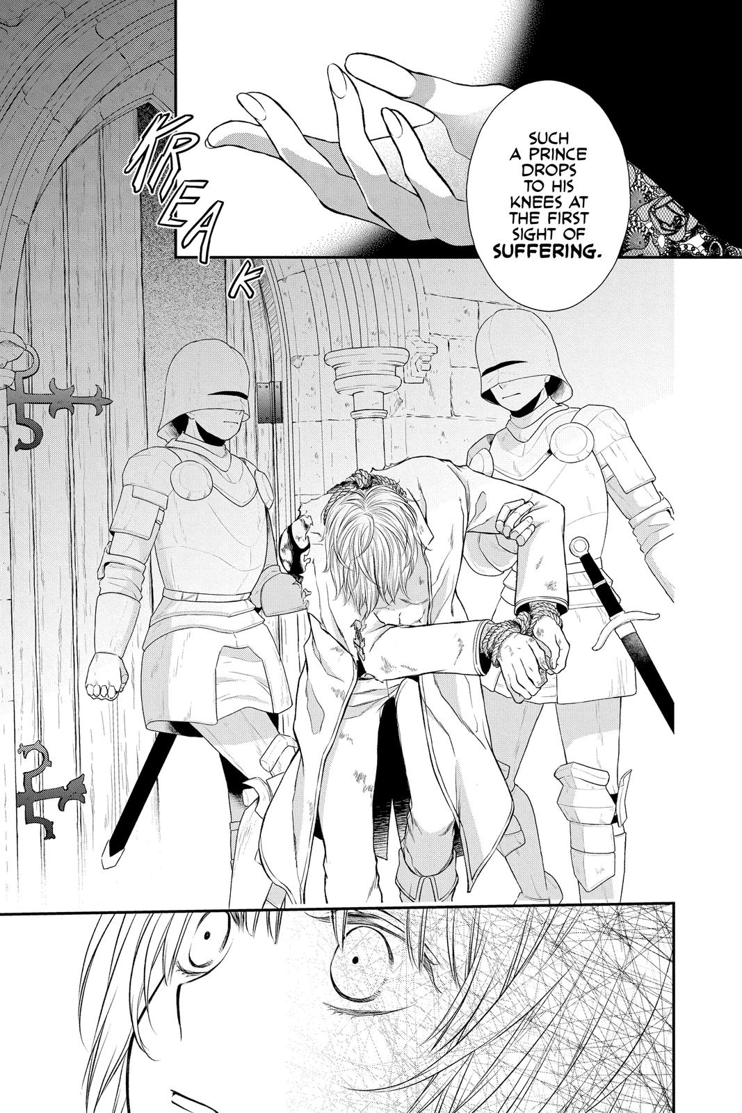 Itsuwari no Freya chapter 18 page 17