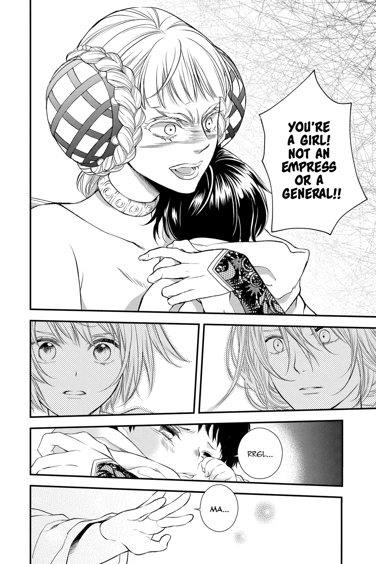 Itsuwari no Freya chapter 19 page 21