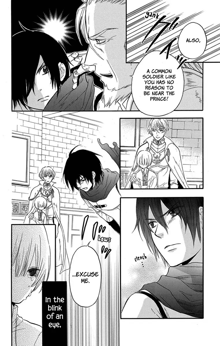 Itsuwari no Freya chapter 2 page 14