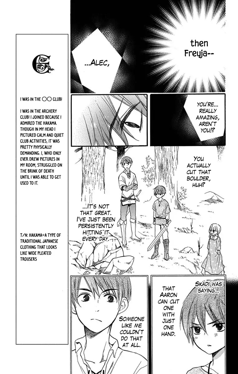 Itsuwari no Freya chapter 2 page 25