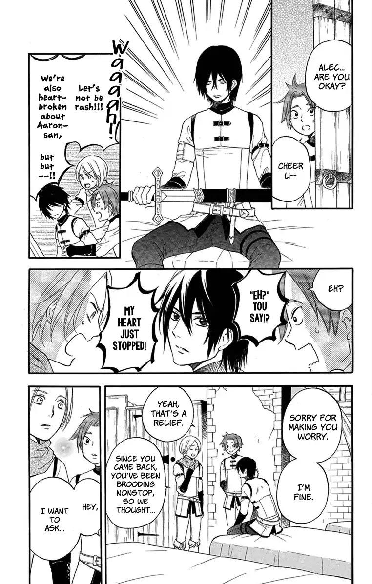 Itsuwari no Freya chapter 2 page 27