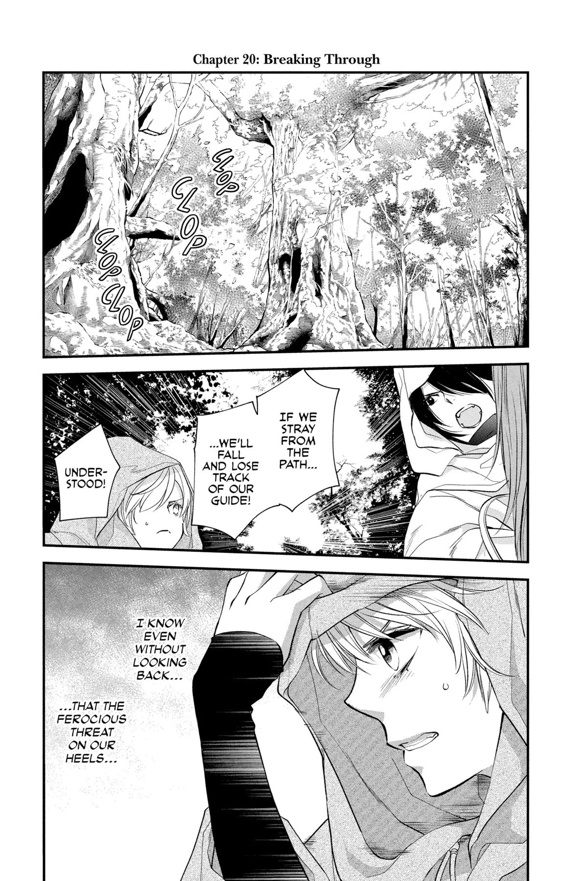 Itsuwari no Freya chapter 20 page 1