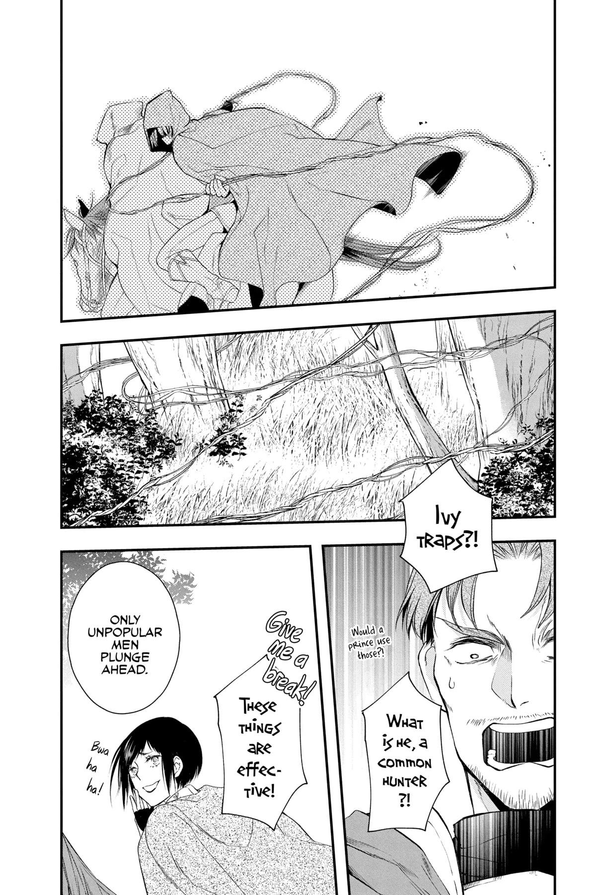 Itsuwari no Freya chapter 20 page 18