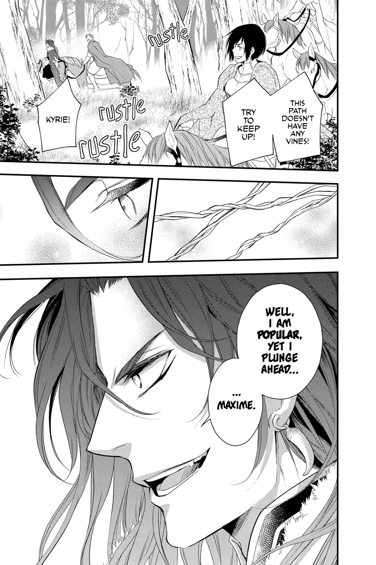 Itsuwari no Freya chapter 20 page 19