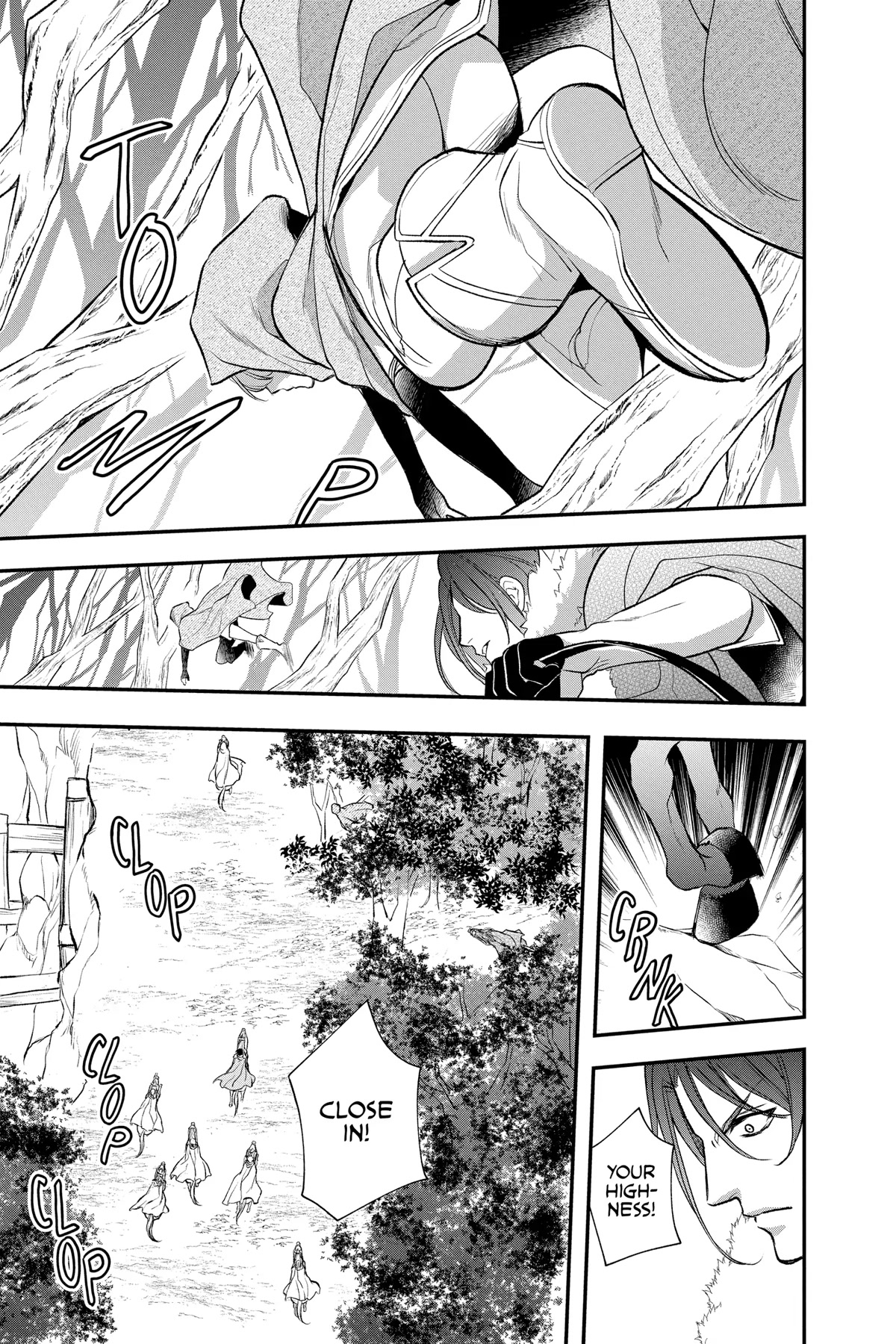 Itsuwari no Freya chapter 20 page 23