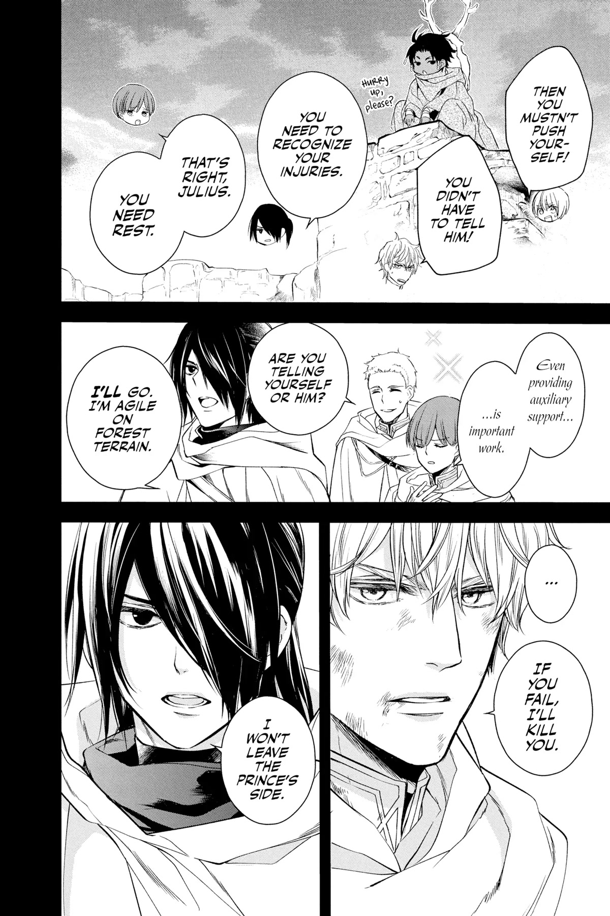 Itsuwari no Freya chapter 20 page 4