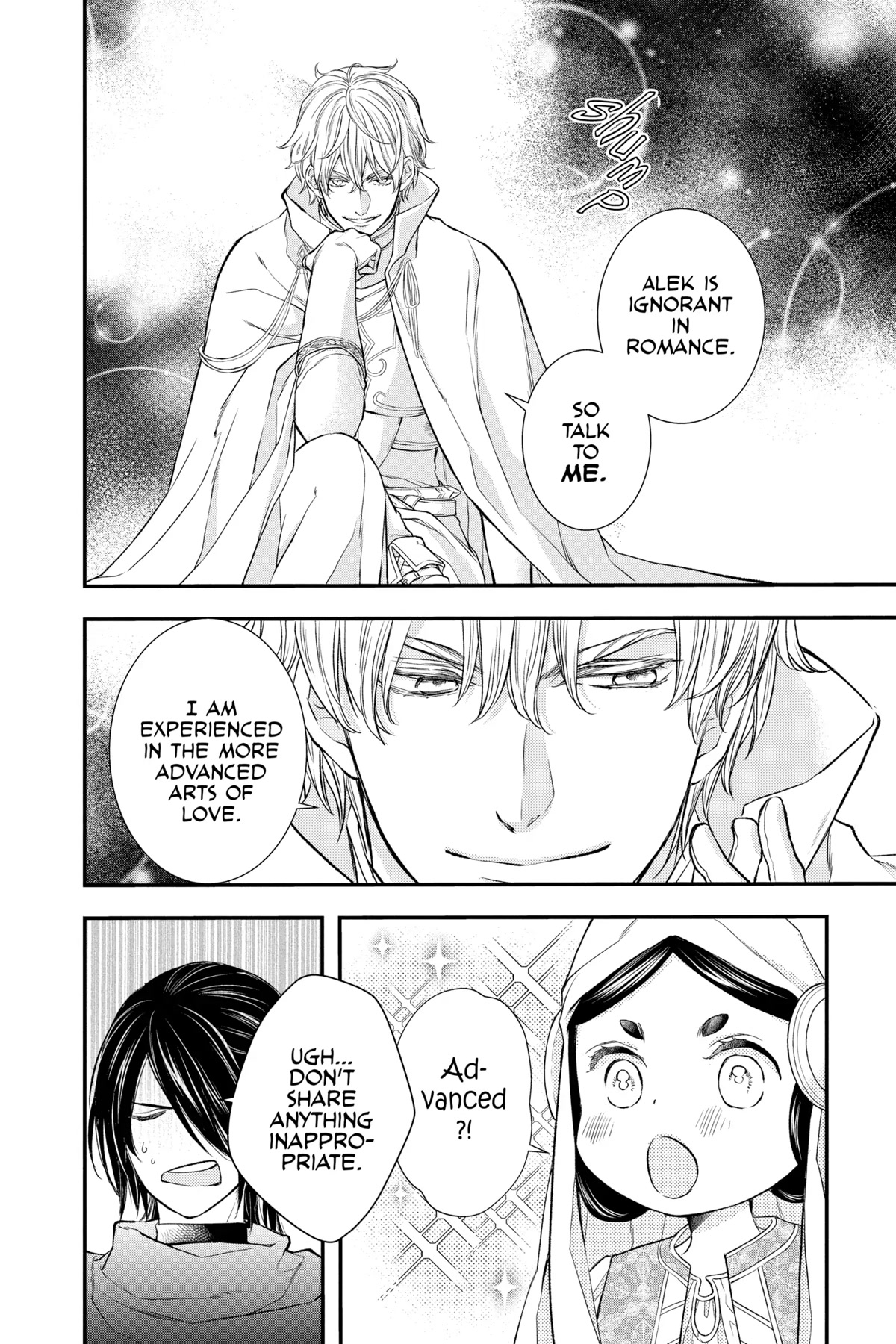 Itsuwari no Freya chapter 21 page 14