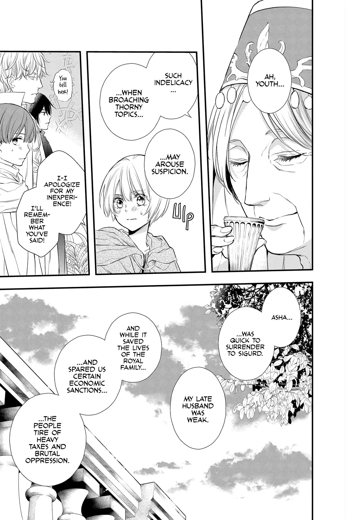 Itsuwari no Freya chapter 22 page 15