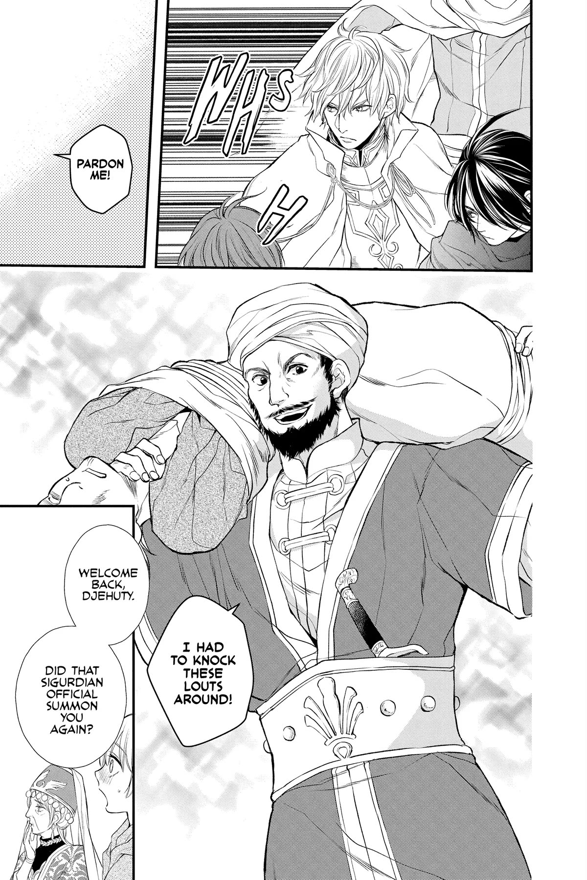 Itsuwari no Freya chapter 22 page 17