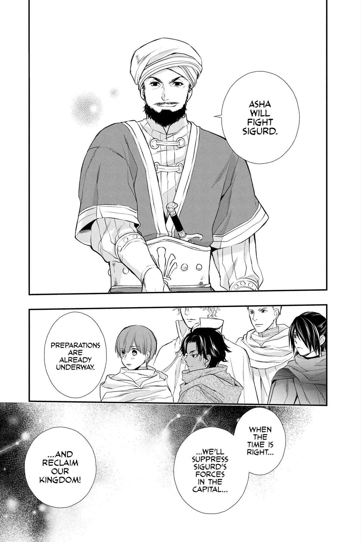 Itsuwari no Freya chapter 22 page 19