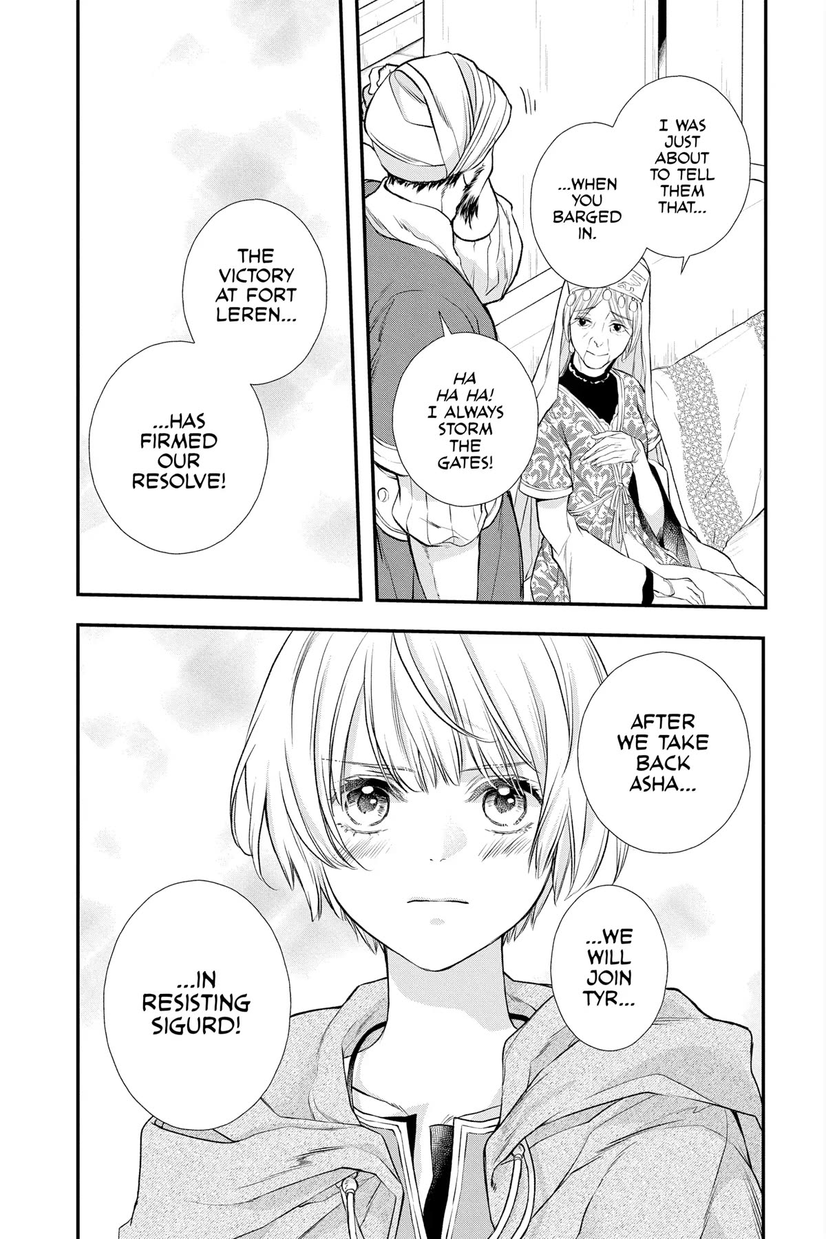 Itsuwari no Freya chapter 22 page 20