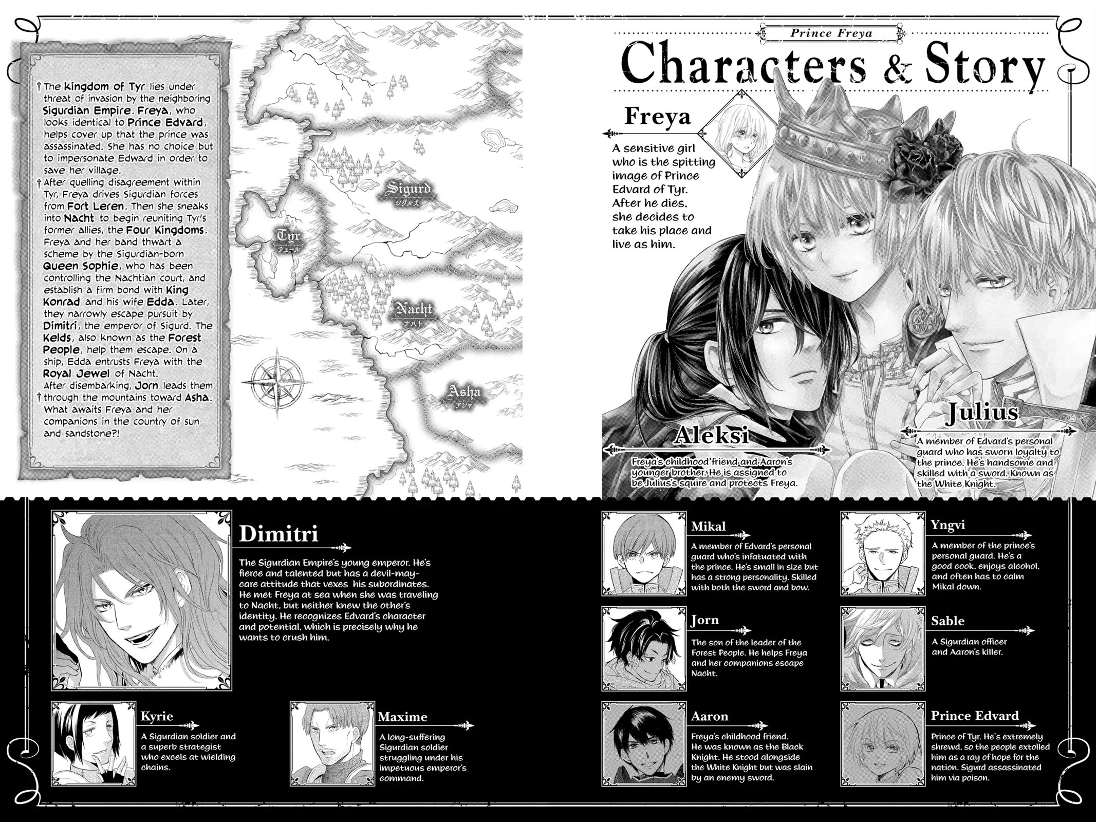 Itsuwari no Freya chapter 22 page 3