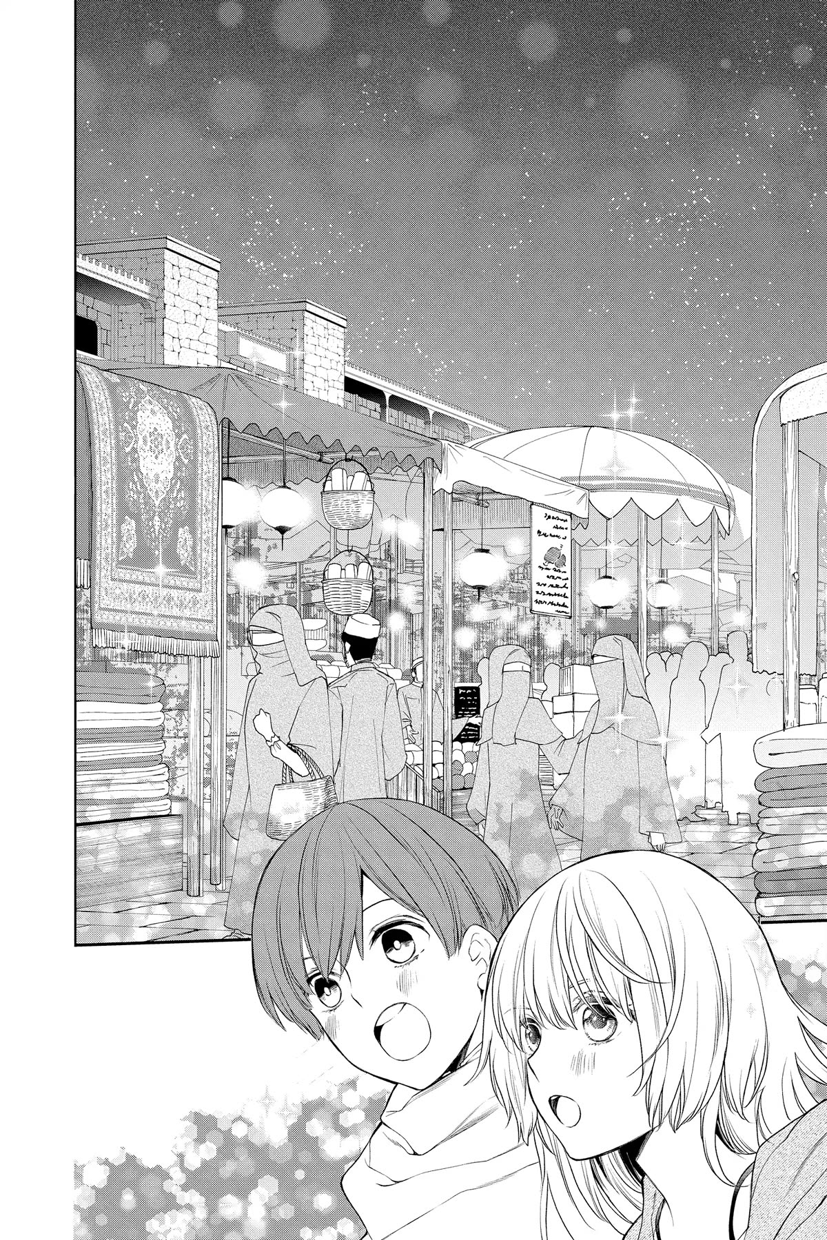 Itsuwari no Freya chapter 22 page 30