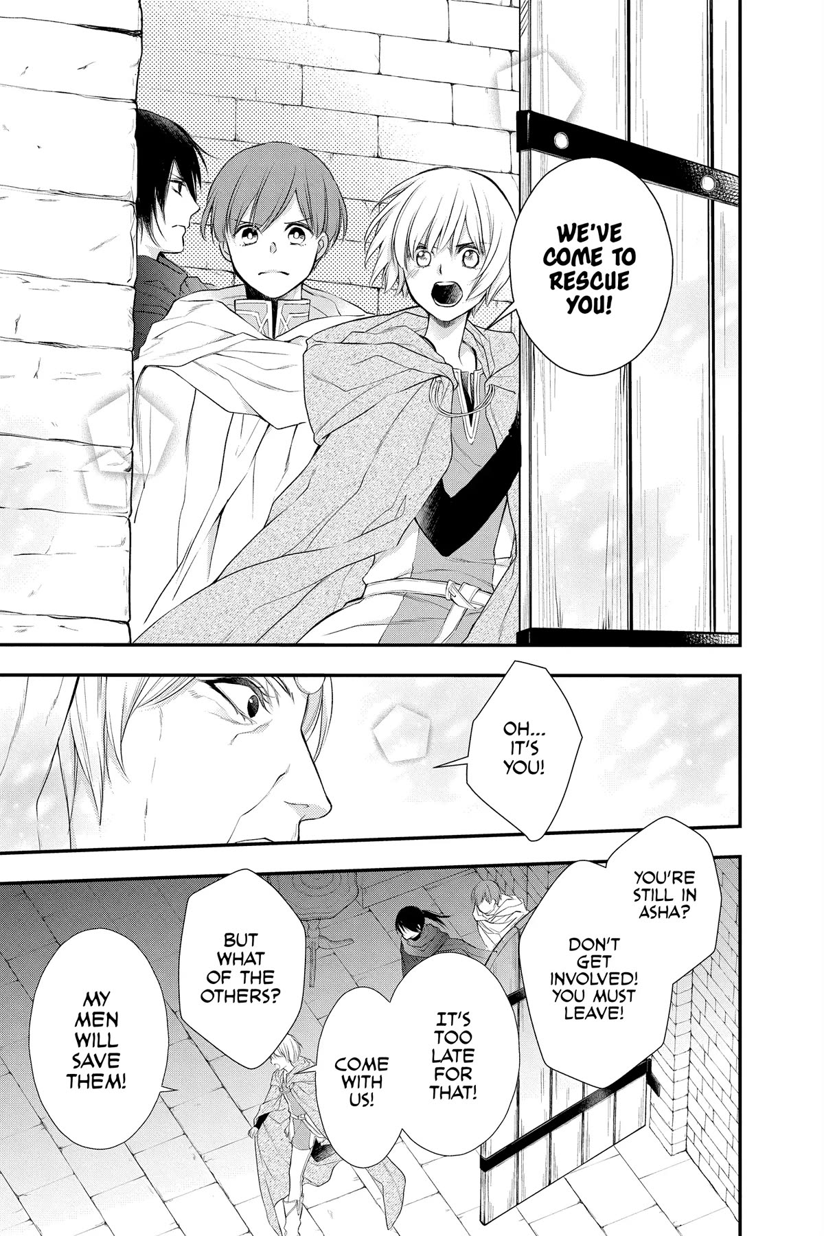 Itsuwari no Freya chapter 23 page 21