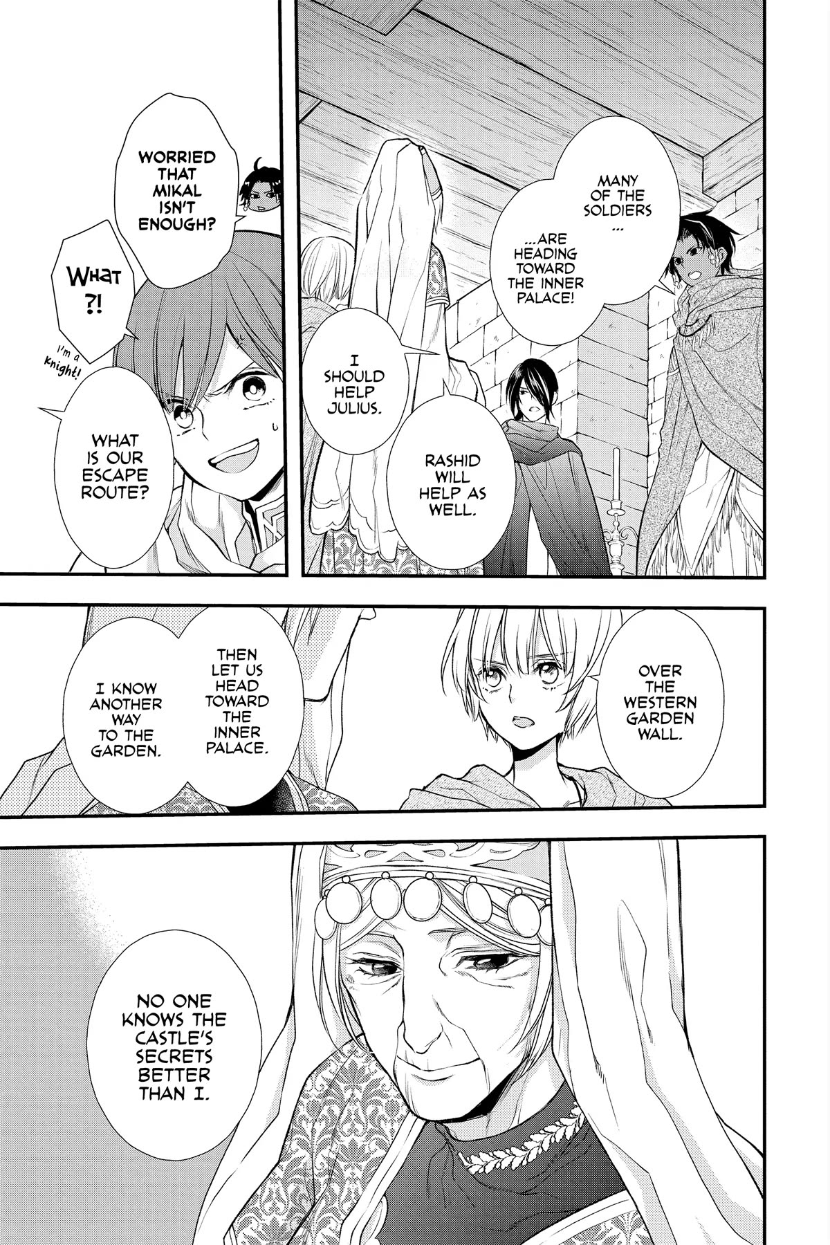 Itsuwari no Freya chapter 23 page 25