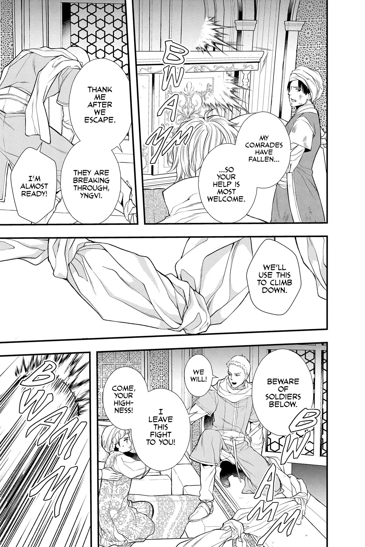 Itsuwari no Freya chapter 23 page 27