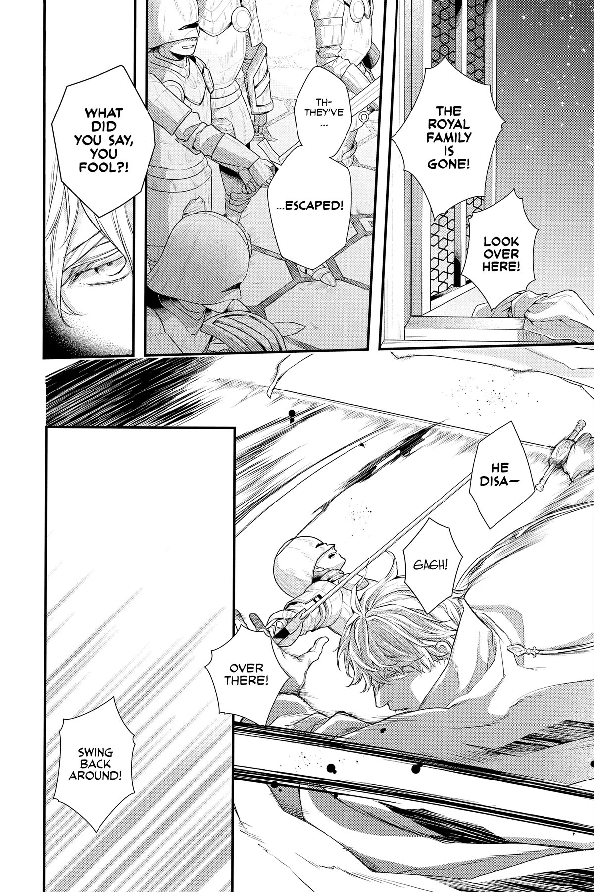 Itsuwari no Freya chapter 23 page 30