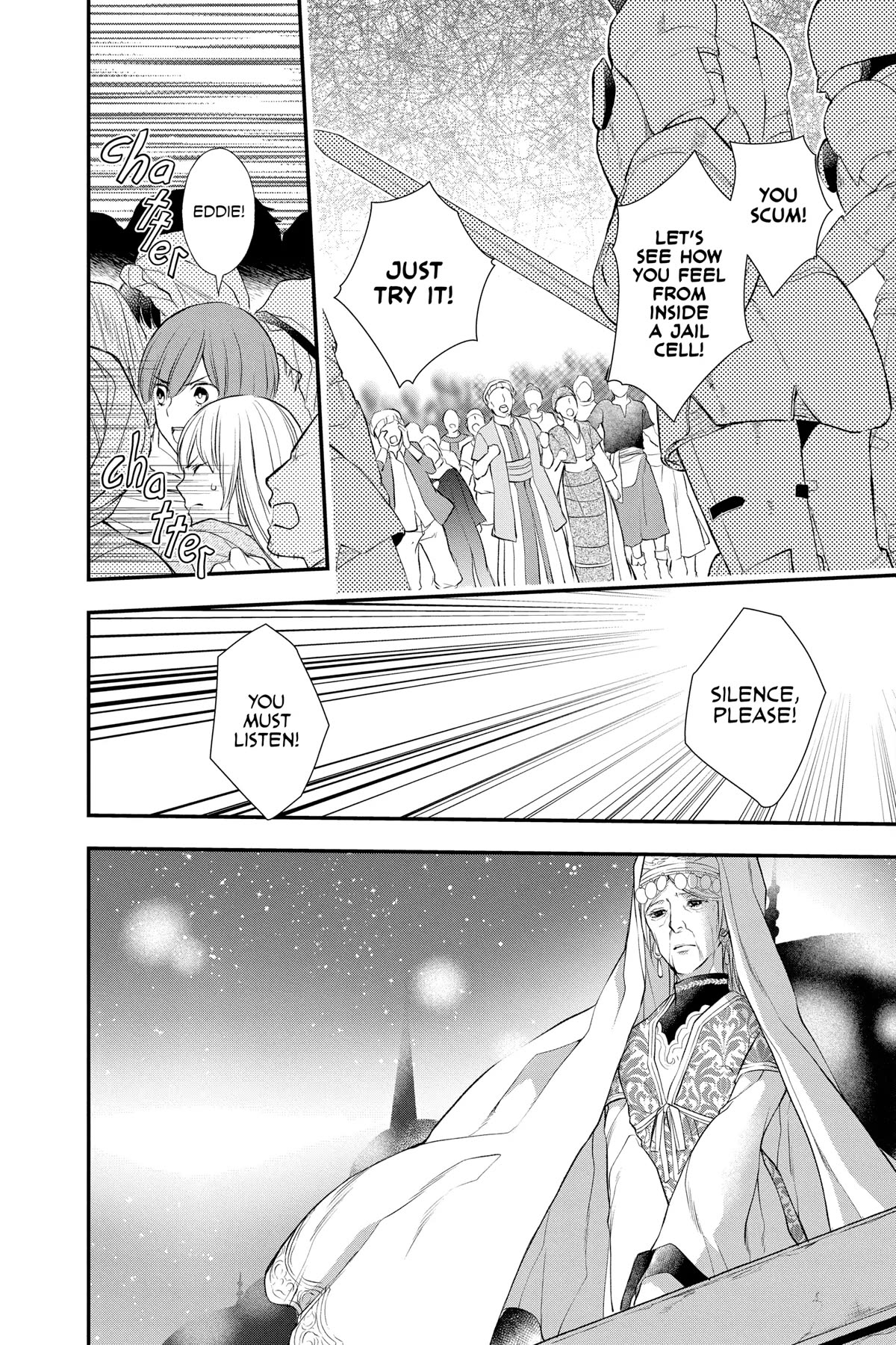 Itsuwari no Freya chapter 23 page 4