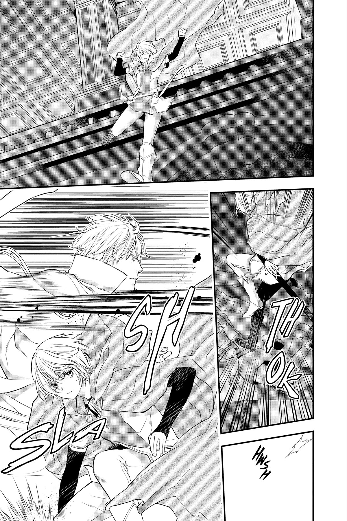 Itsuwari no Freya chapter 23 page 43