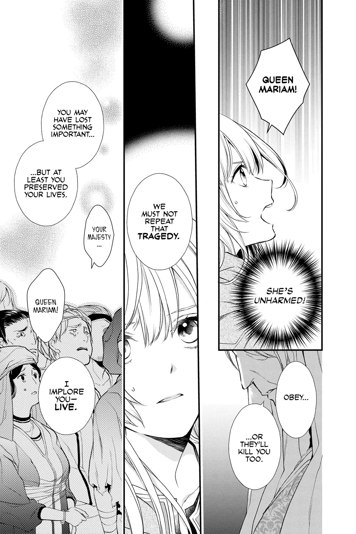 Itsuwari no Freya chapter 23 page 5