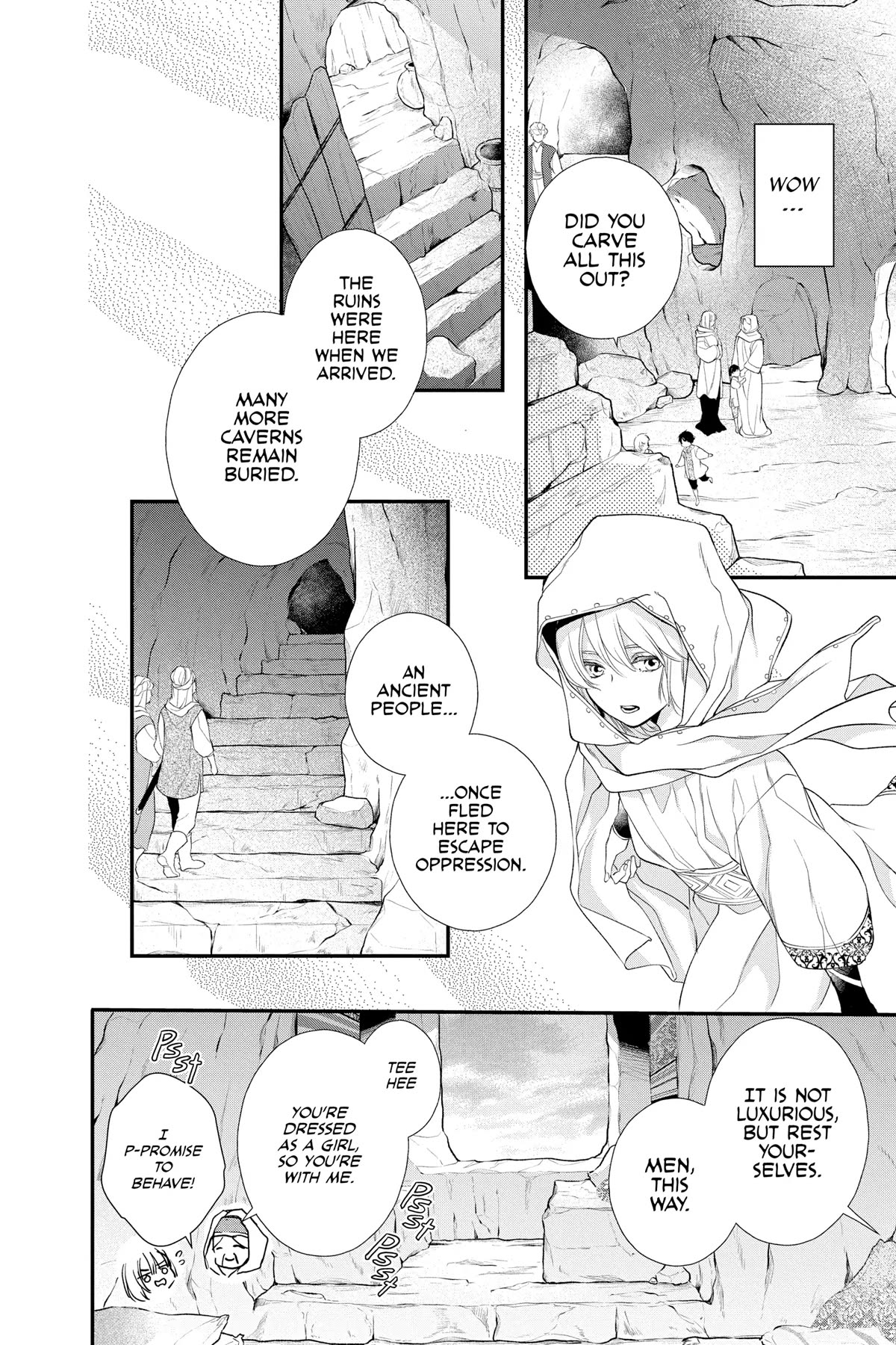 Itsuwari no Freya chapter 24 page 16