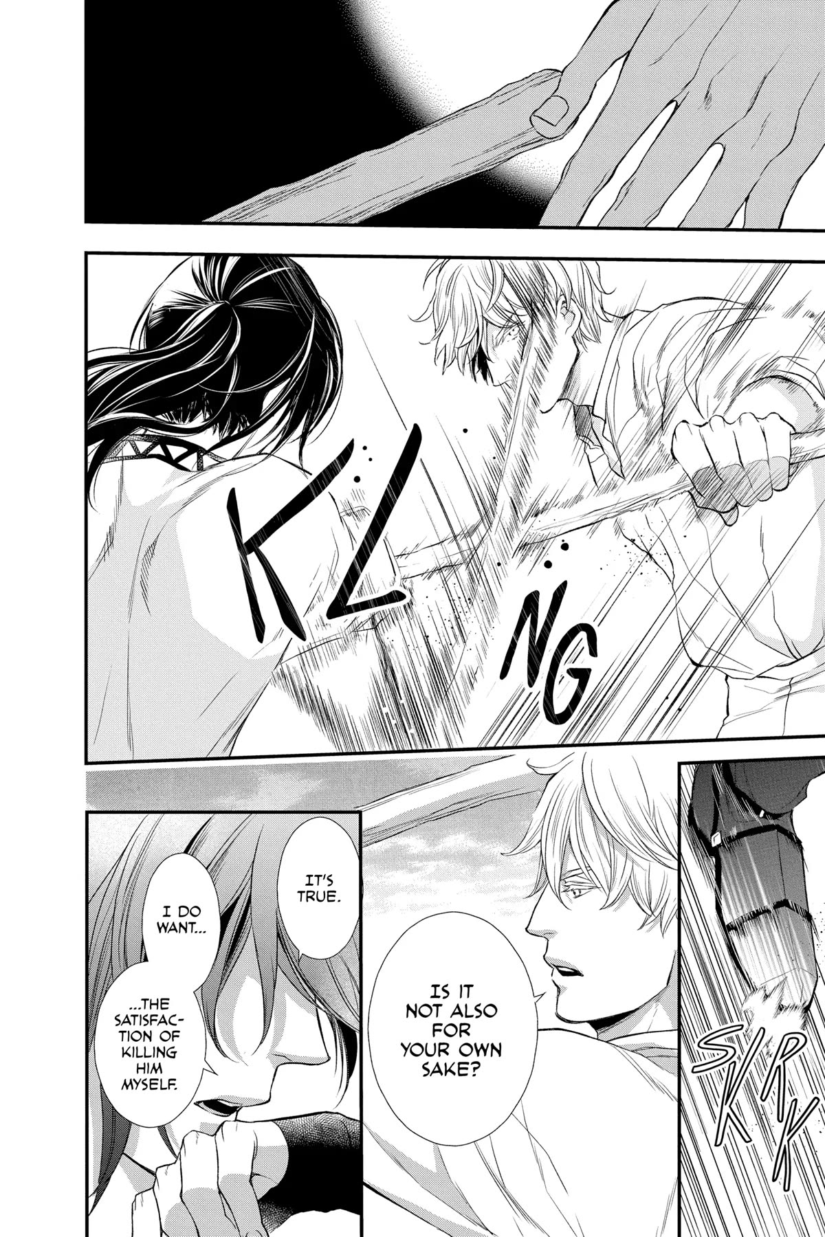 Itsuwari no Freya chapter 24 page 24