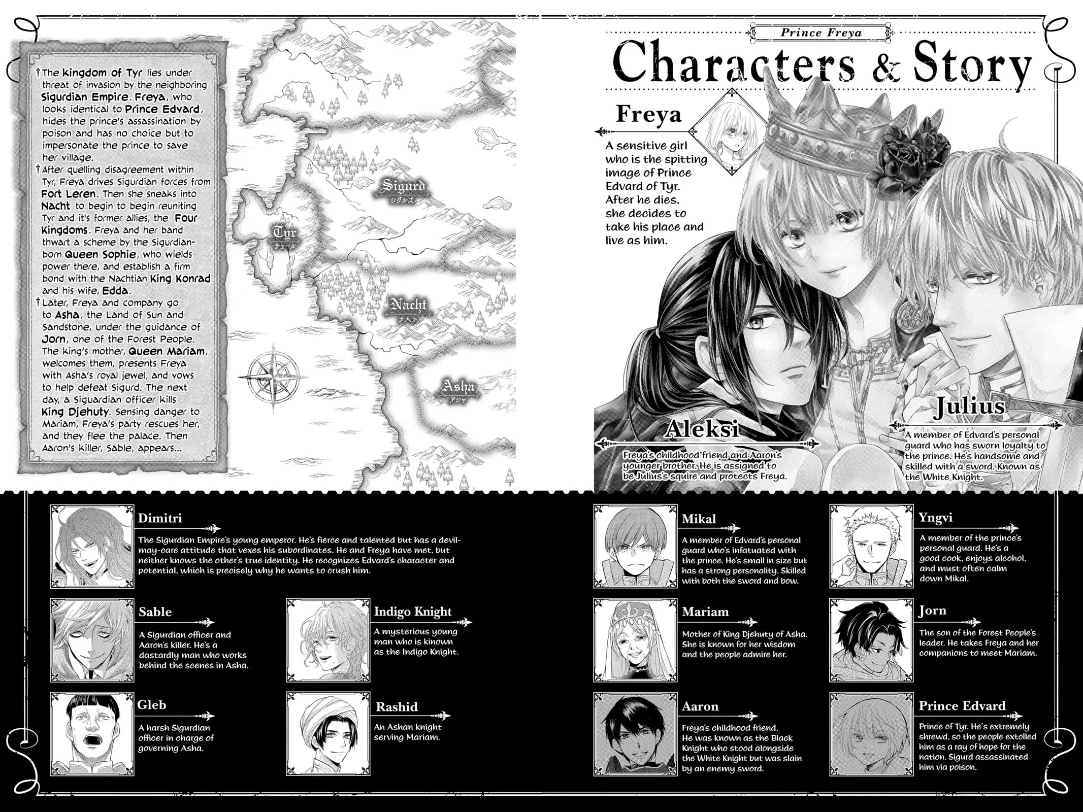 Itsuwari no Freya chapter 24 page 3