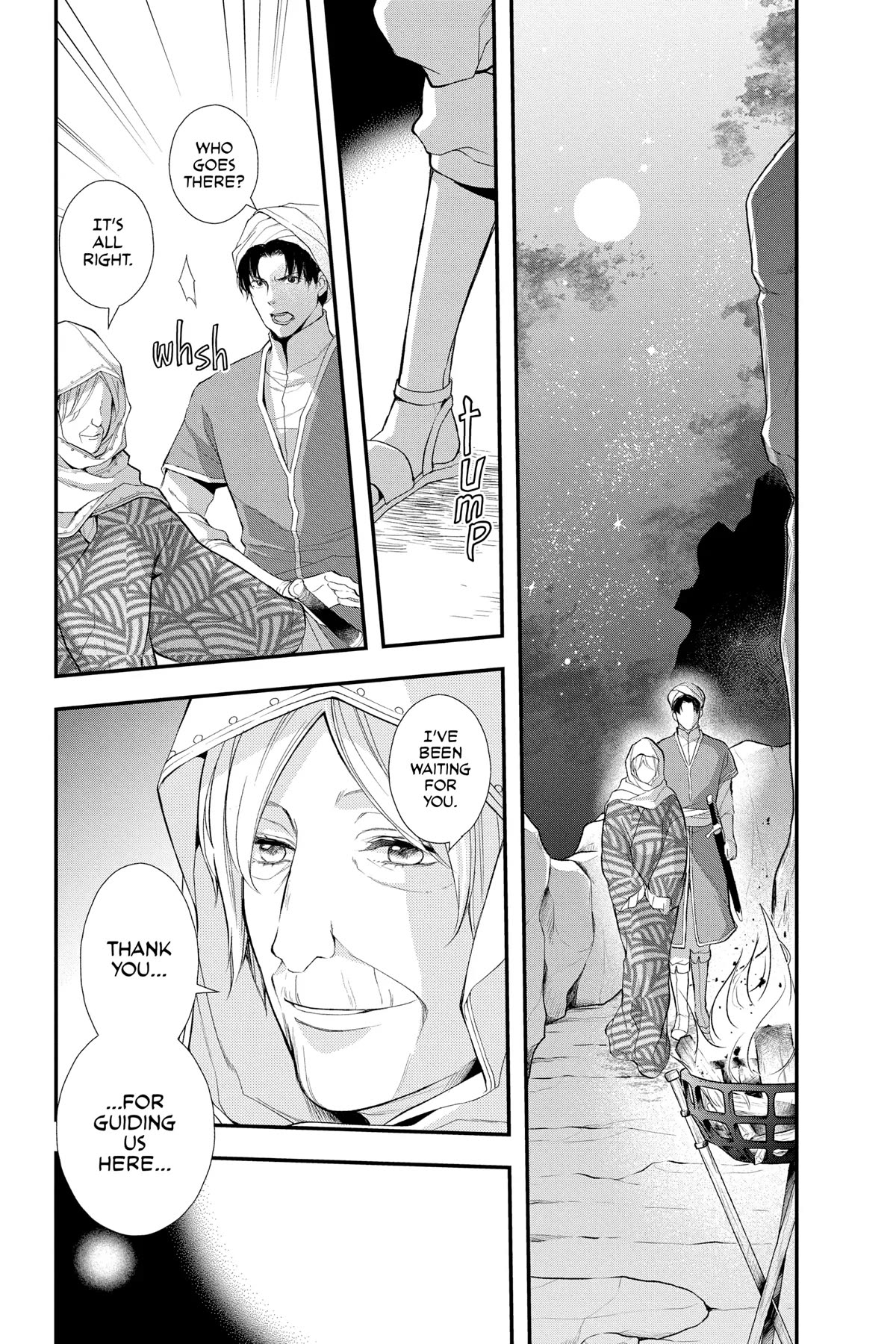 Itsuwari no Freya chapter 25 page 32