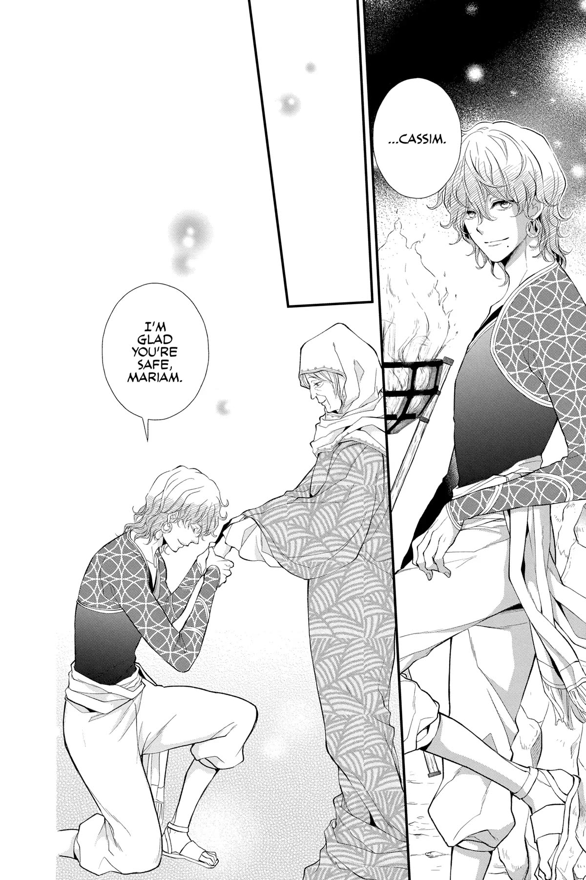 Itsuwari no Freya chapter 25 page 33