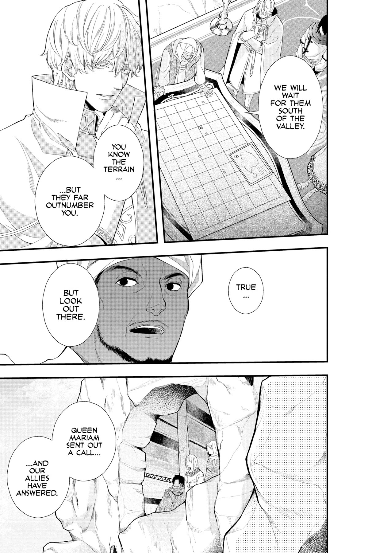 Itsuwari no Freya chapter 25 page 7