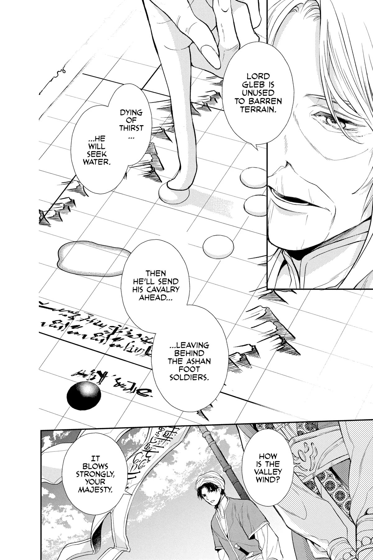 Itsuwari no Freya chapter 26 page 11