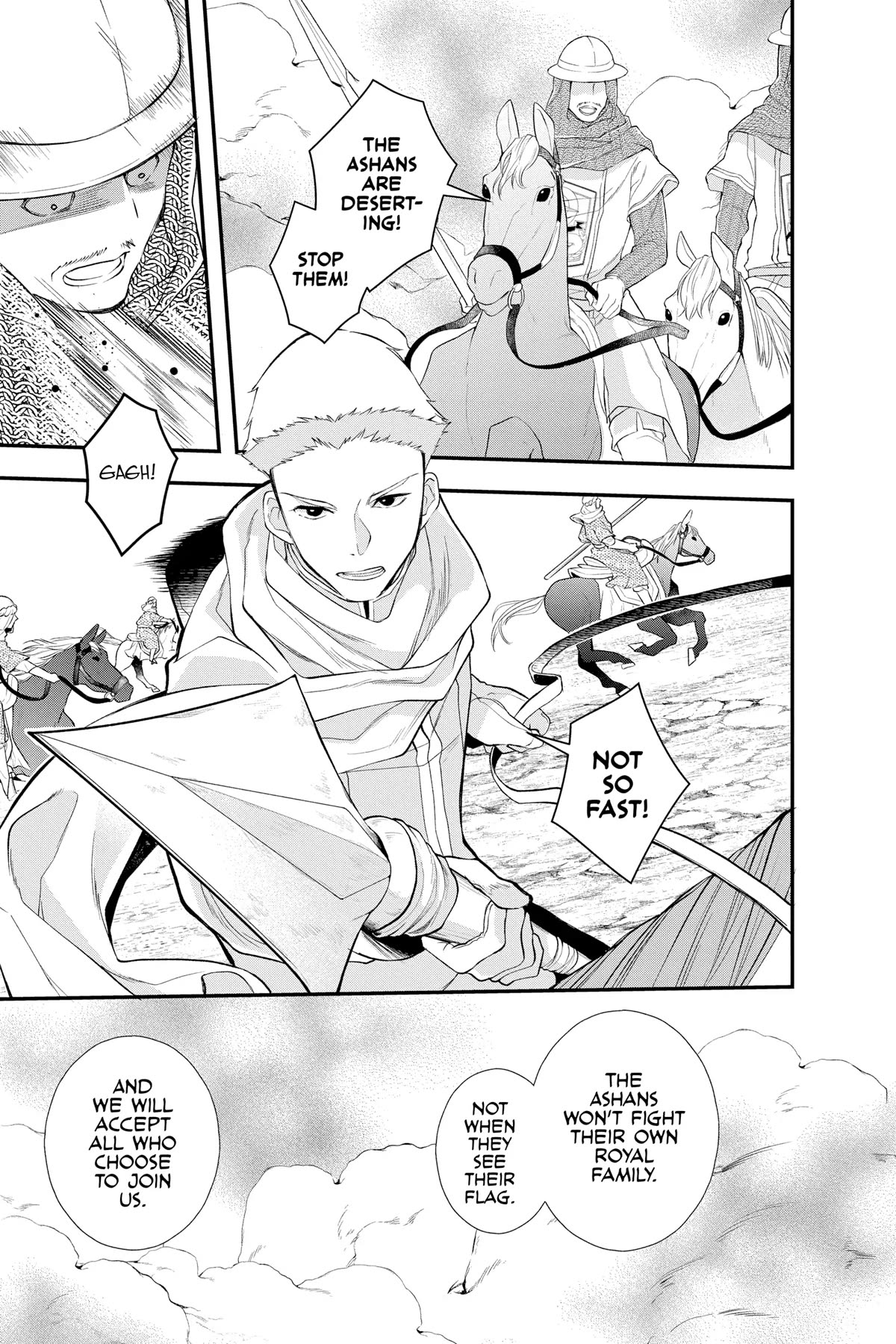 Itsuwari no Freya chapter 26 page 14