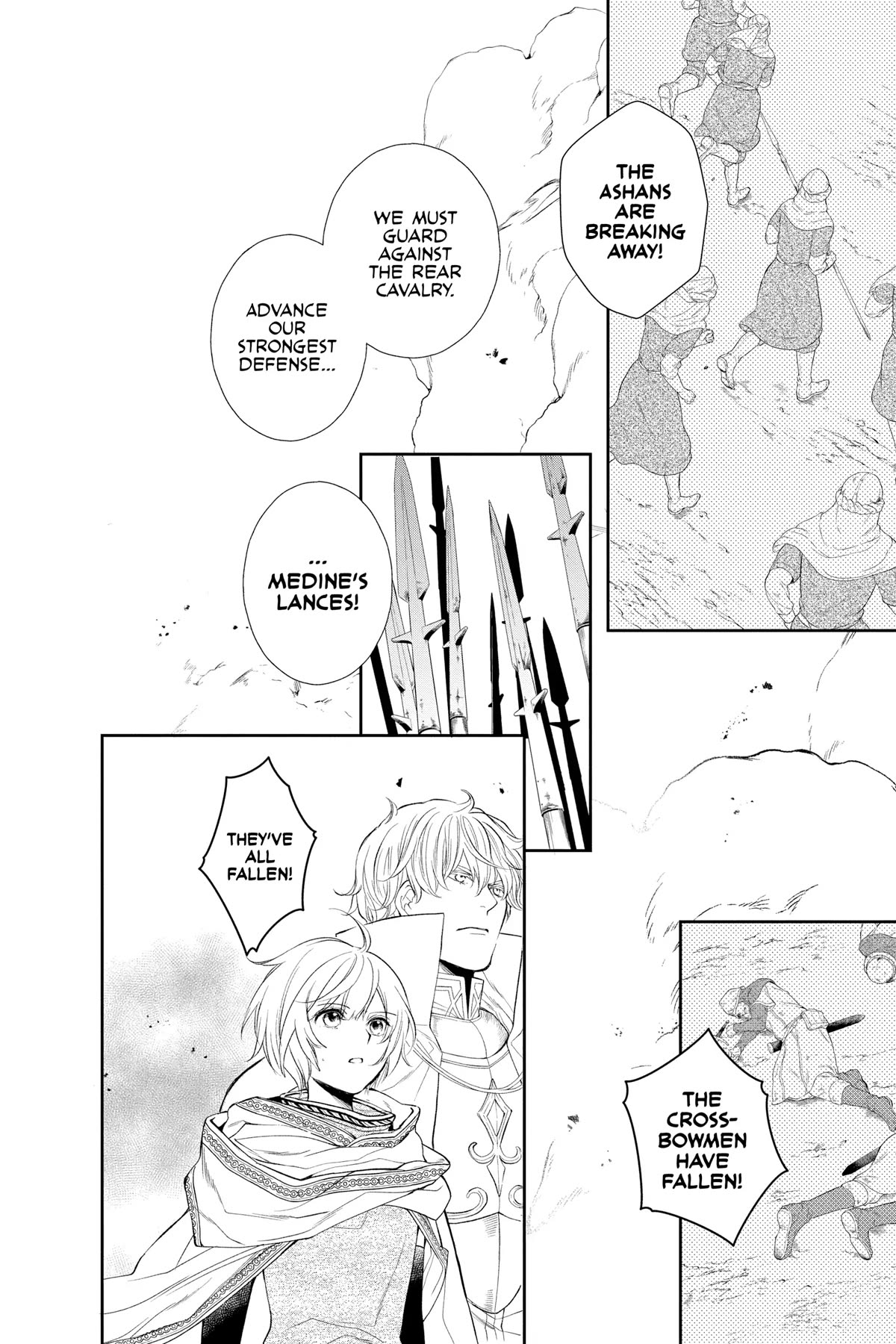 Itsuwari no Freya chapter 26 page 15